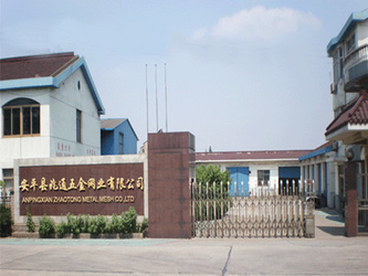 چین AnPing ZhaoTong Metals Netting Co.,Ltd کارخانه